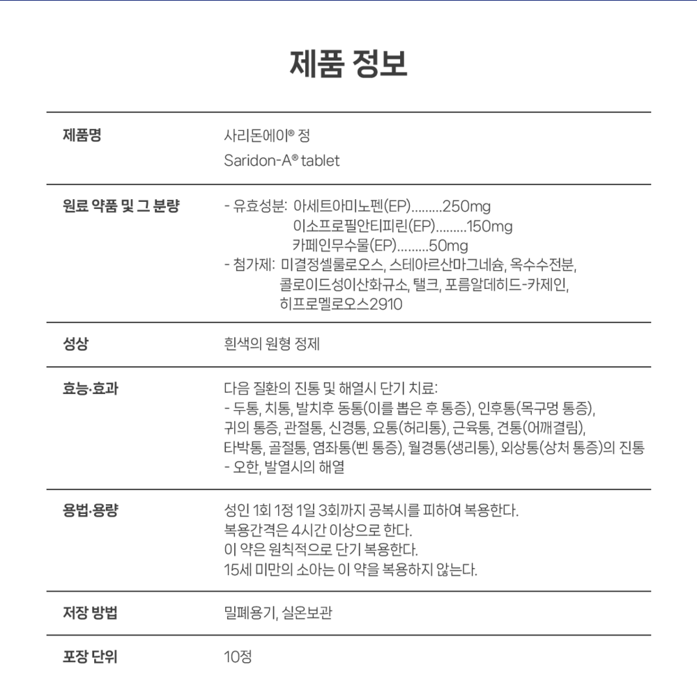 product-info